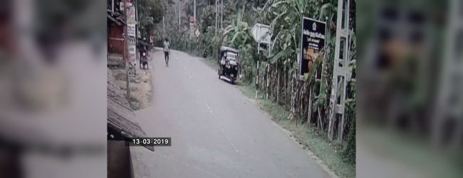 Beliatta bank heist: Perpetrators still at large