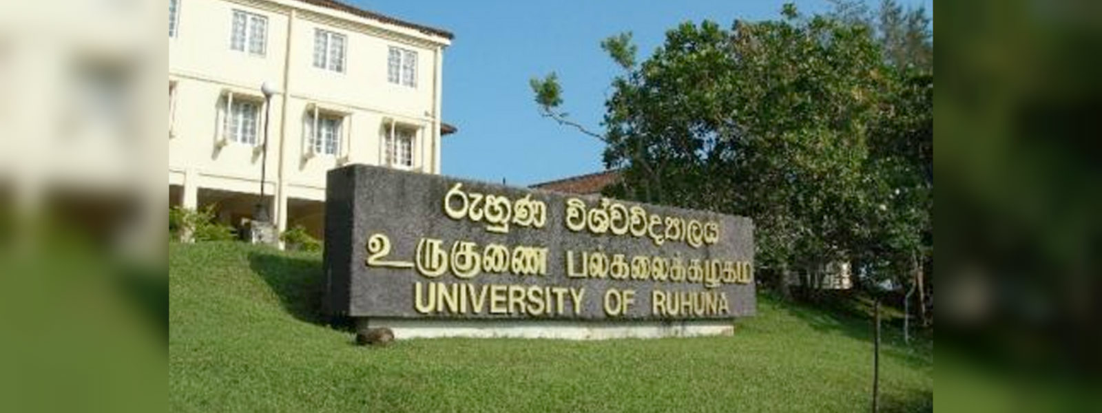 Wellamada faculties of Ruhuna University closed