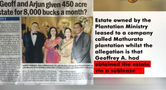 Govt gives a 450 acre hideaway to Aloysius family