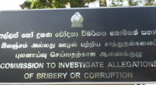 Bribery Commission to recruit two hundred