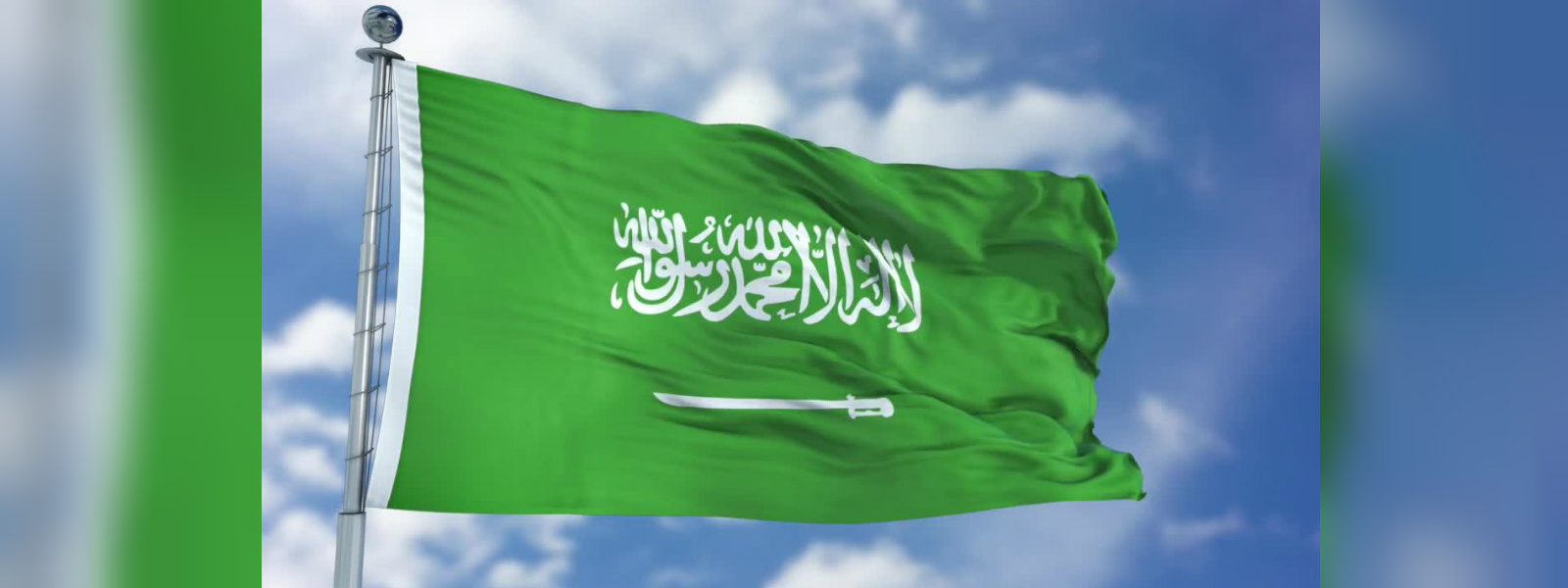 Saudi grants concessional loan of US$ 49.9 mn