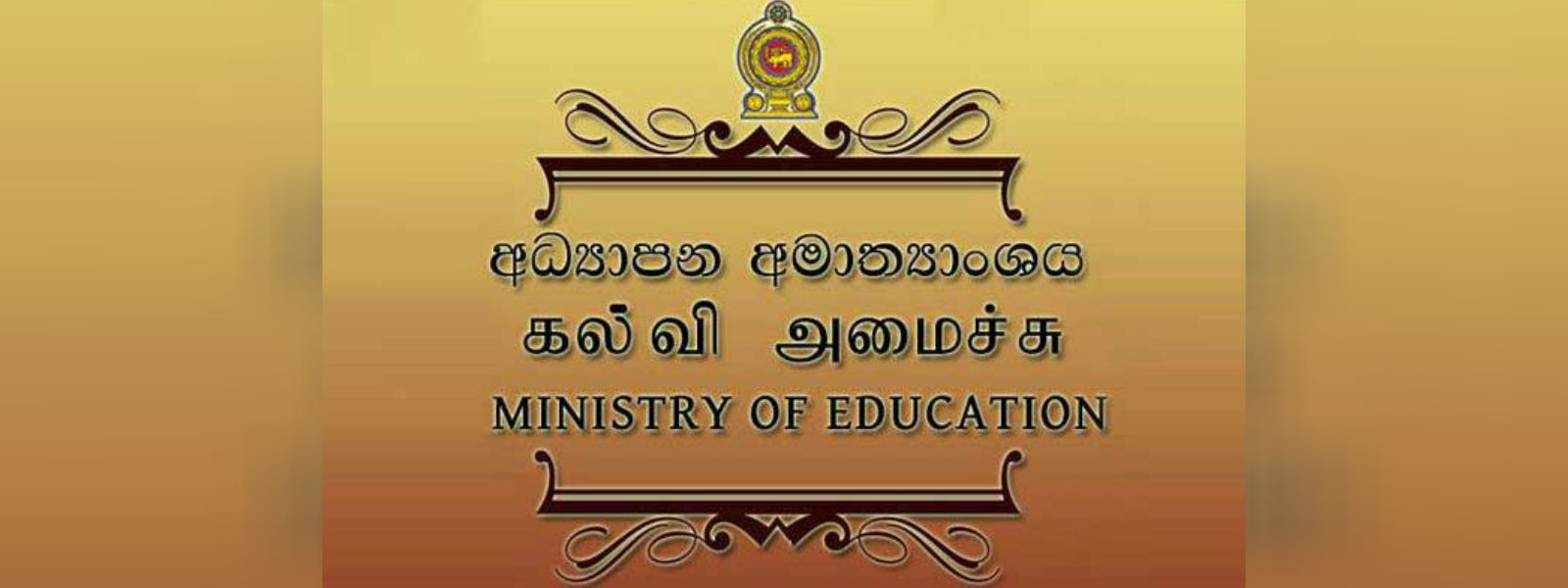 Training Colleges to be converted to degree inst.