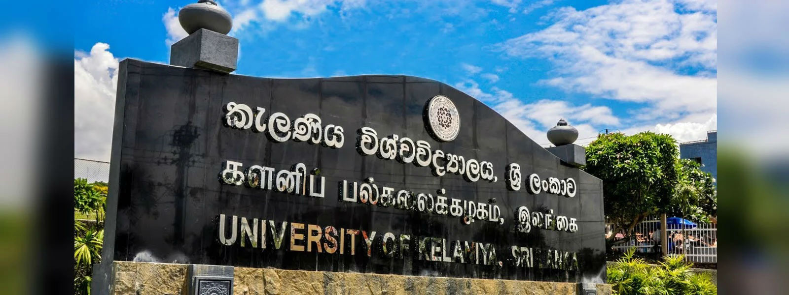 Kelaniya University: Science, IT and Management faculties reopen today