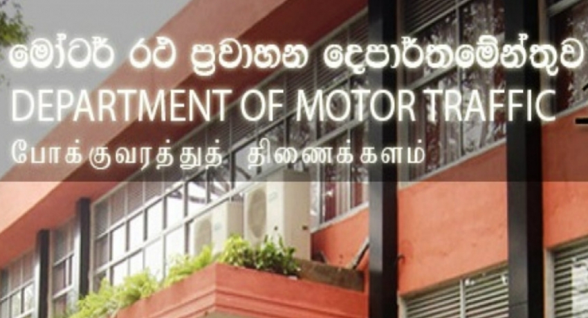Medical scam at the Motor Traffic Department