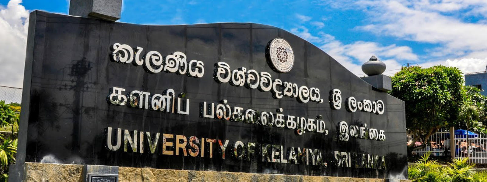 University of Kelaniya to reopen on 28th