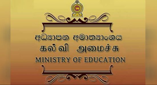Grade one admissions circular 2020 to be released