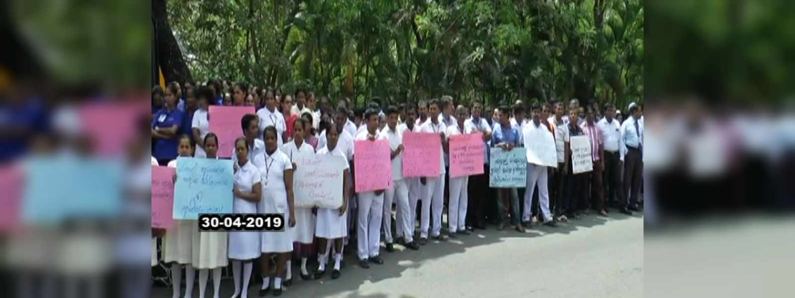 Protest at Ampara General Hospital