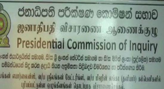 More irregularities in Suraksha Insurance revealed