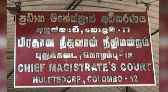 Ruling on Gotabaya's appeal on July 26th