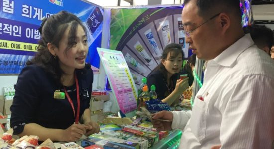 North Korea opens healthcare exhibition in Pyongya