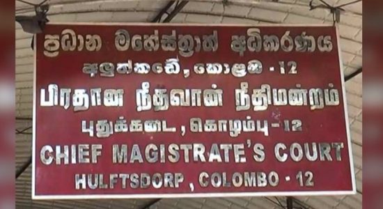 Horowpathana OIC bribe: Suspect granted bail