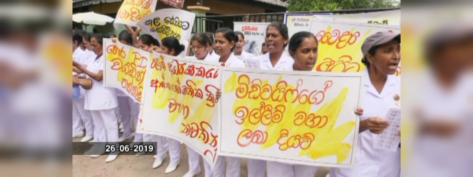 Family Health Officers strike over allowances