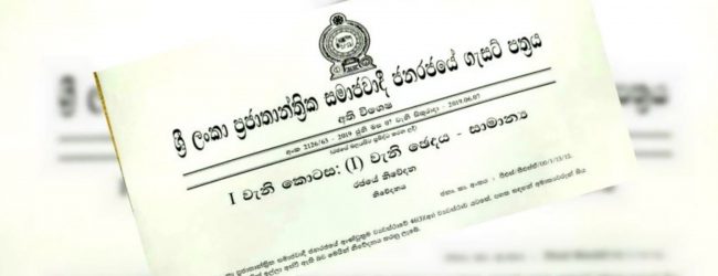 Amendments to land act: President adamant on safeguarding people’s rights