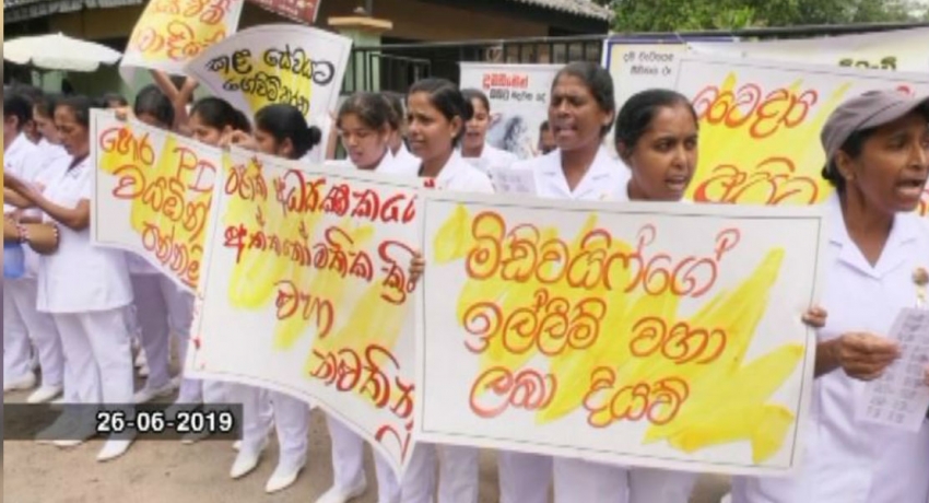 Family Health Officers strike over allowances and weekend wages
