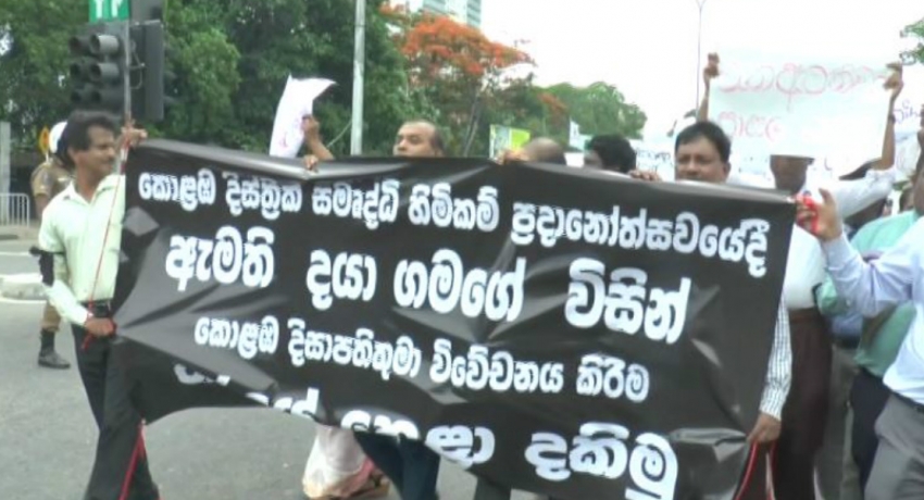 Multiple protests staged against Daya Gamage’s statement