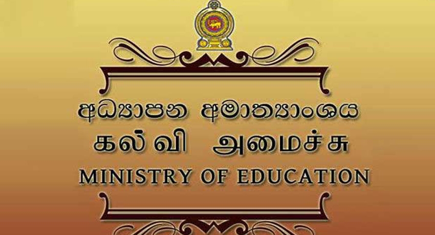 Education Ministry’s Supply Director re-instated : Secretary summoned by the PCoI today