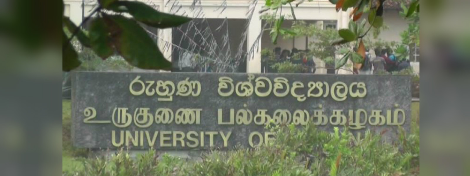 Ruhuna University; Wellamadama premises to reopen