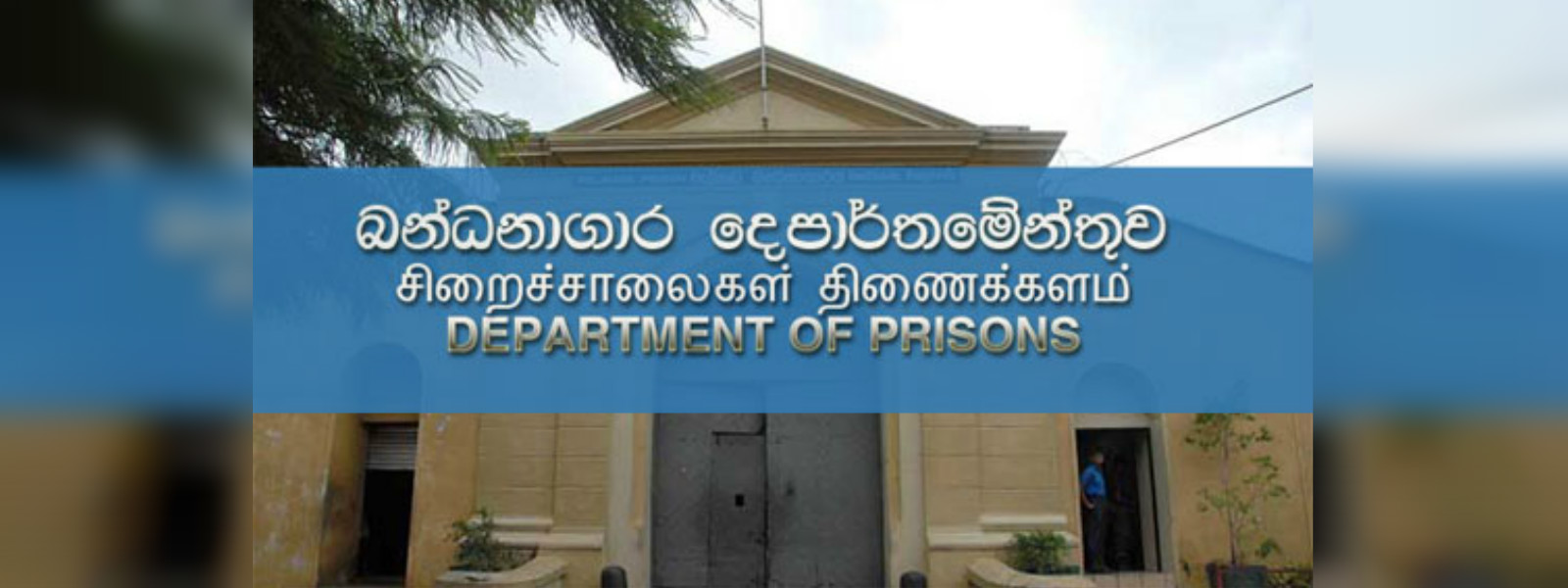 Inmate visitors limited to one – Prisons Department