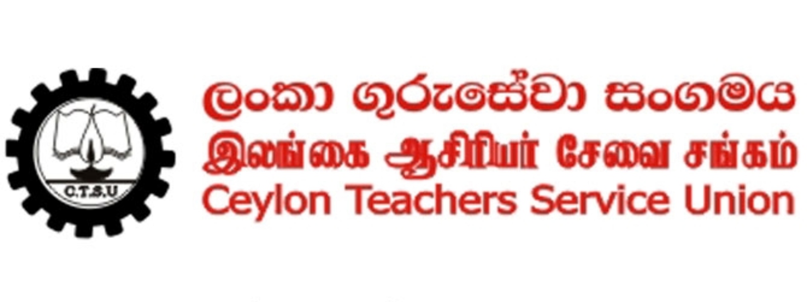 Grade 5 scholarship exams not related to syllabus