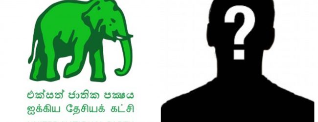 UNP candidate to be announced in two weeks