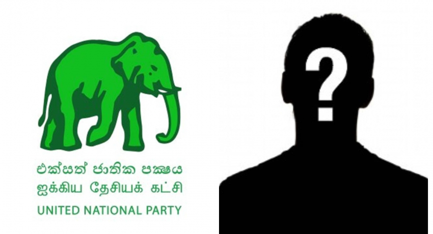 UNP’s Presidential candidate to be announced in two weeks