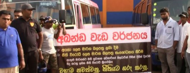 Kurunegala – Settikulam road accidents : 2 dead, 4 injured