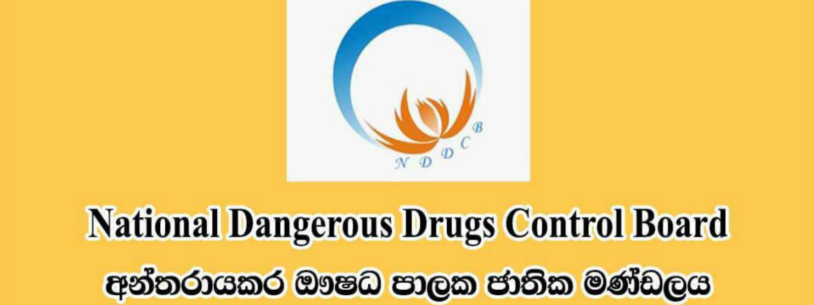 REHABILITATION PROGRAMME FOR RELEASED DRUG ADDICTS