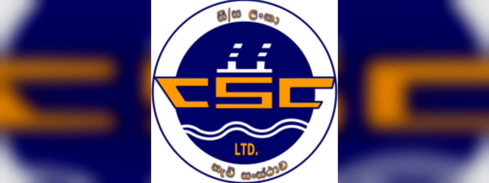 FCID Expose`: Two ships worth Rs 52 mn purchased for US$ 70mn for Ceylon Shipping Corp through unsolicited tenders