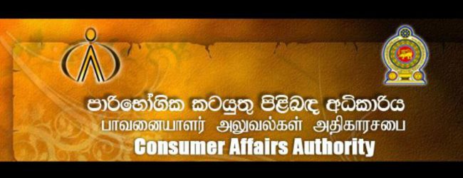 Legal action for selling wheat flour above MRP