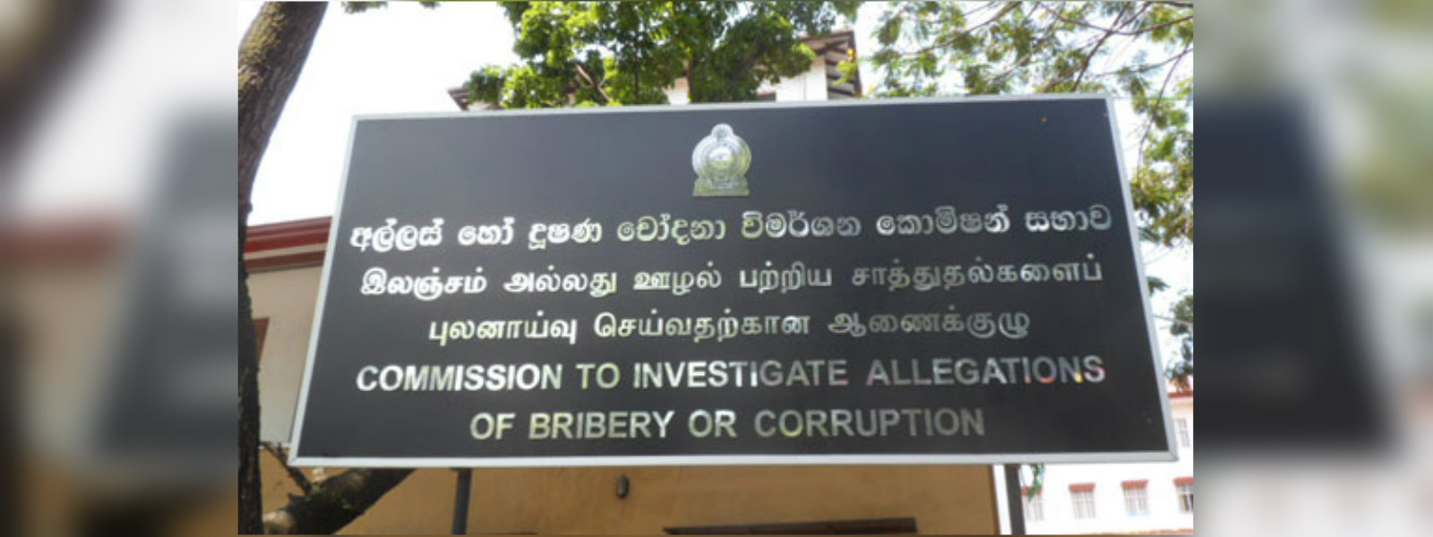 Samurdhi officer arrested in Kuliyapitiya 