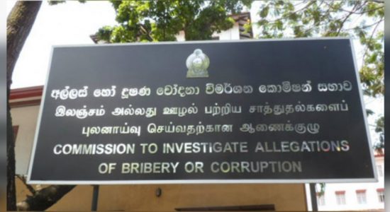TISL reports 8 ministers to the Bribery Commission