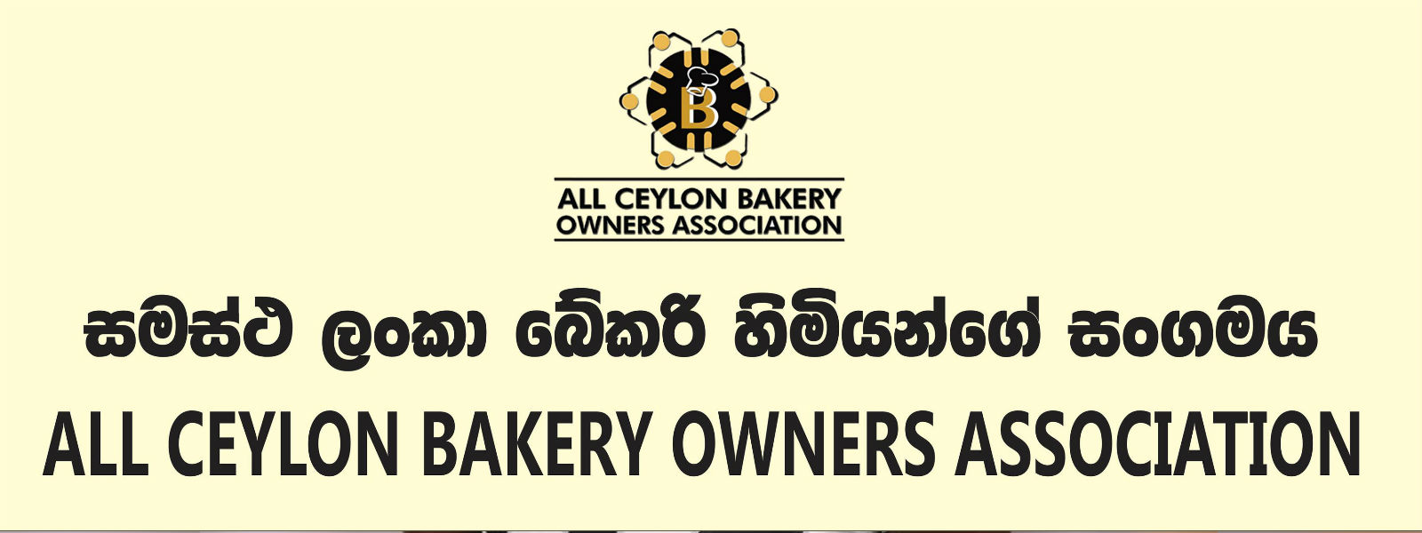 Bakery product prices to be dropped
