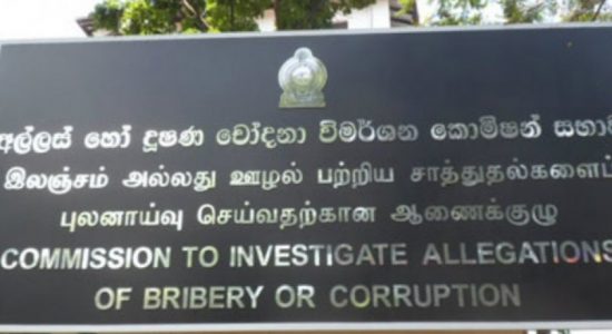 Bribery case against Kusumadasa Mahanama postponed
