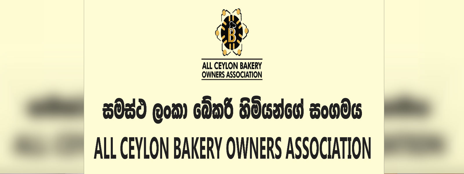 All Ceylon Bakery Owners Association to convene regarding wheat prices