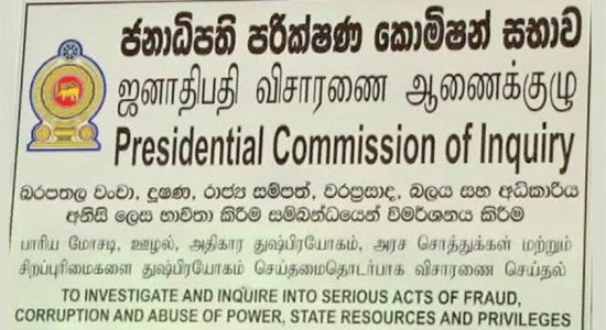 PM's PCoI summons reach Temple Trees
