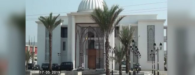 Saudi Arabian company to be investigated on funding Batticaloa Campus