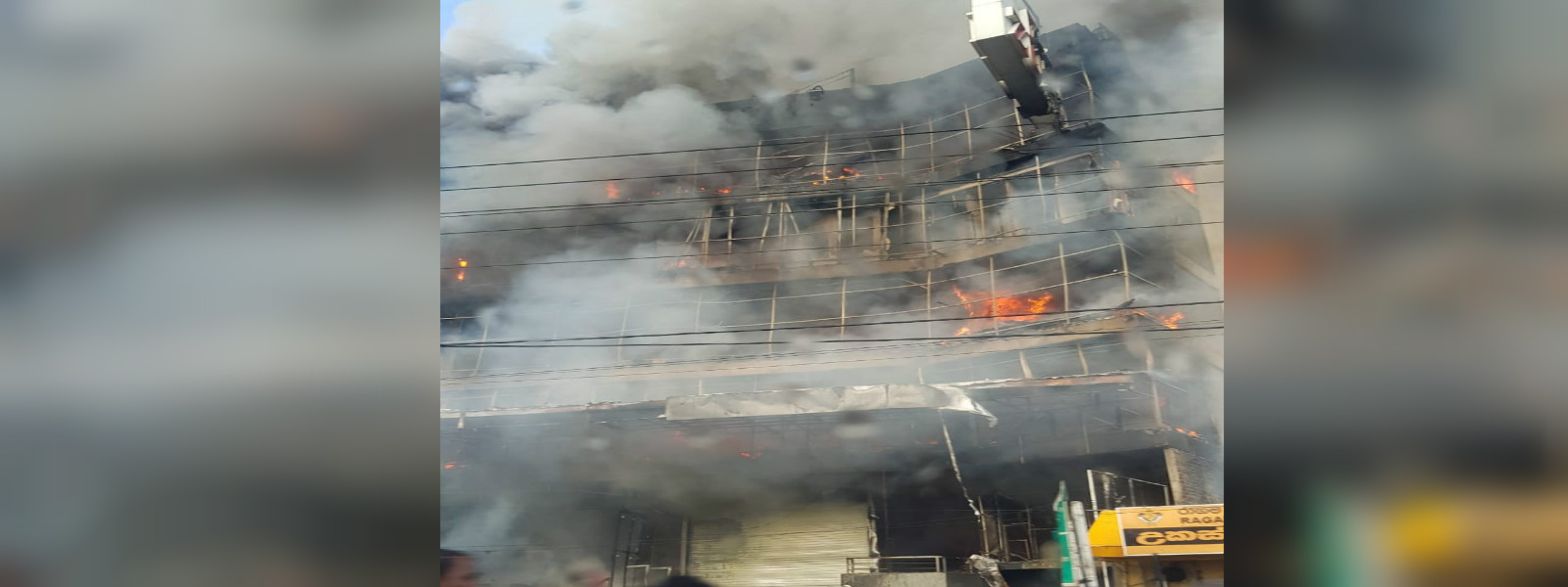 UPDATE:- Fire in Wattala yet to be doused