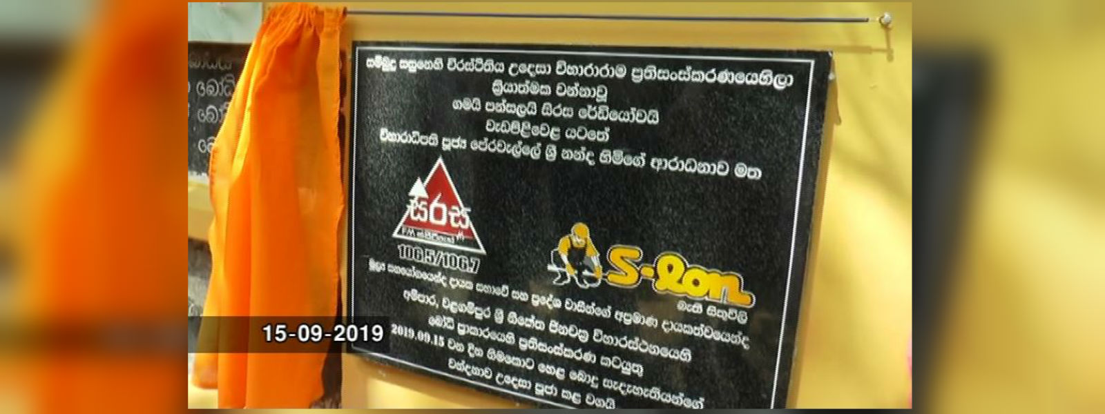 Renovated Ata-Wisi Buddha Mandirya opened 