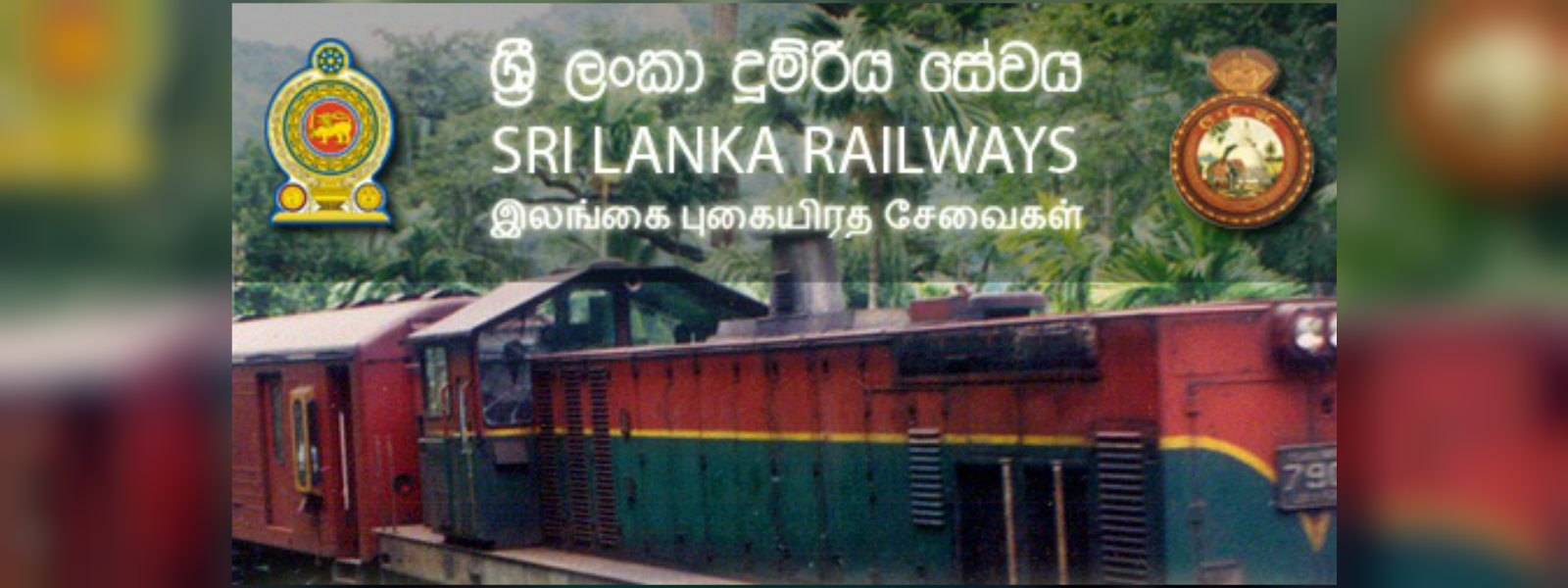 Four trains imported to transport garbage to Aruwakkalu