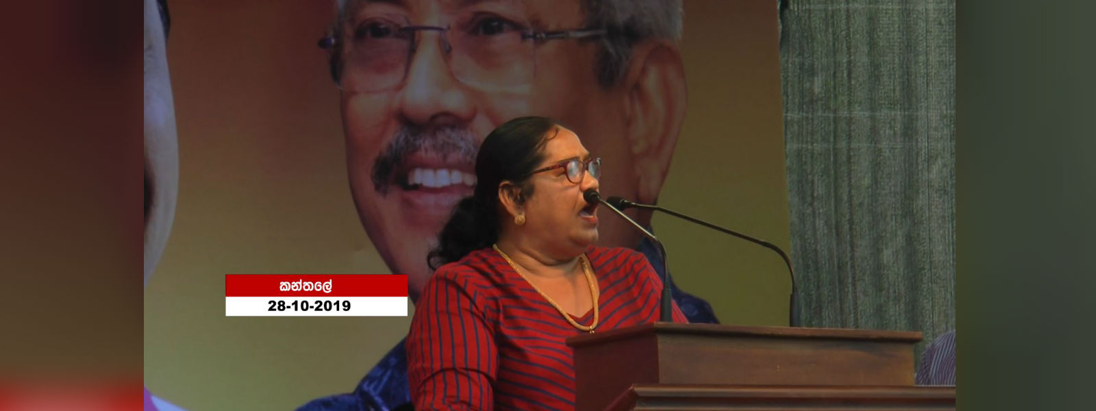 SLFP Galapaththi gets hooted