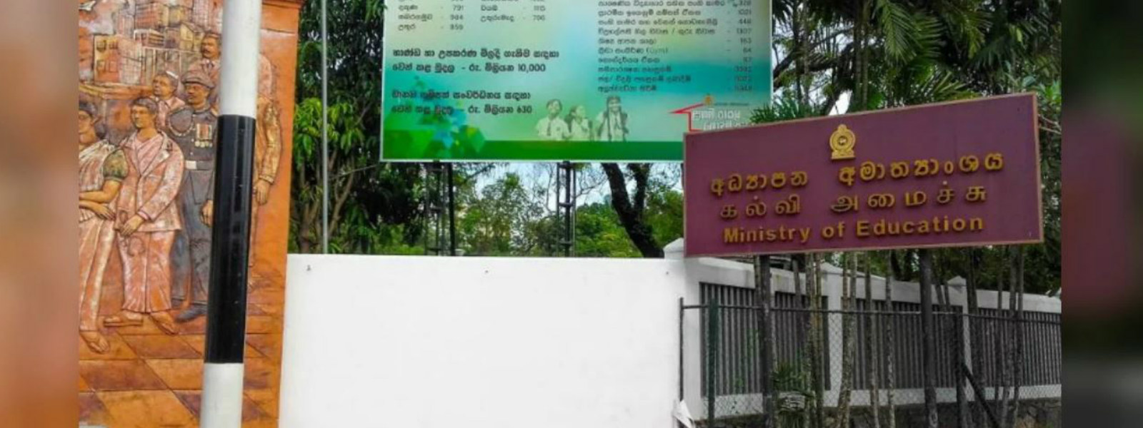 All Tamil medium schools to close on Monday on account of Deepavali