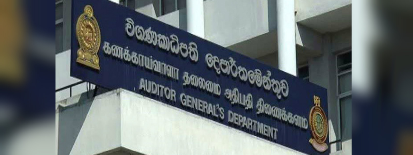 Auditor General to investigate misuse of State resources for election activities