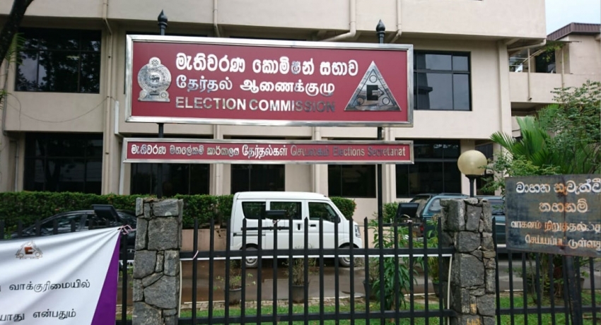 Ceylon Teachers Union lodges a complaint with NEC