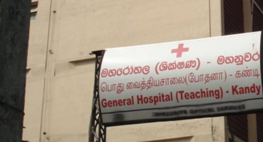 Kandy Teaching Hospital officially named a National Hospital