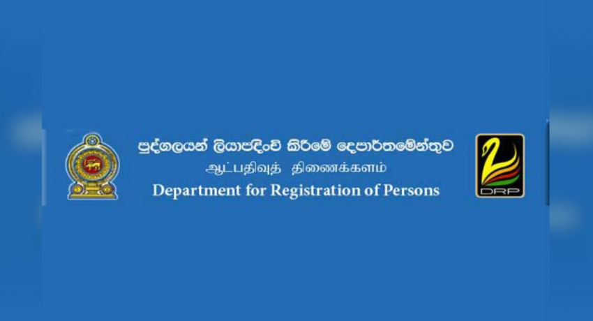 Department of Registration of Persons to open from Monday