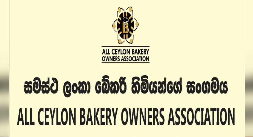 All Ceylon Bakery Owners Association to convene regarding wheat prices