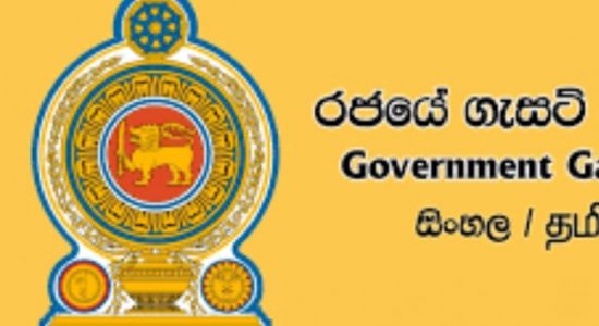 Special gazette issued to ensure national security