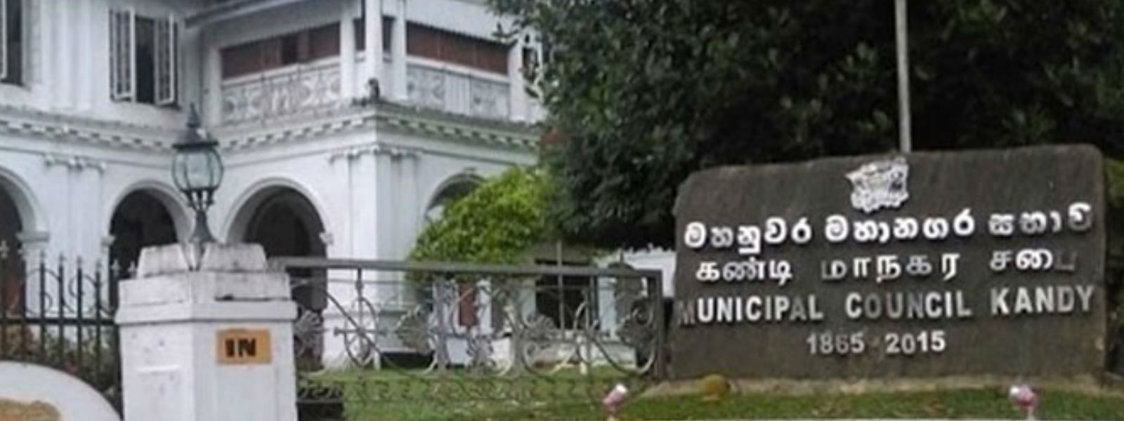 Budget of Kandy MC defeated for a second time