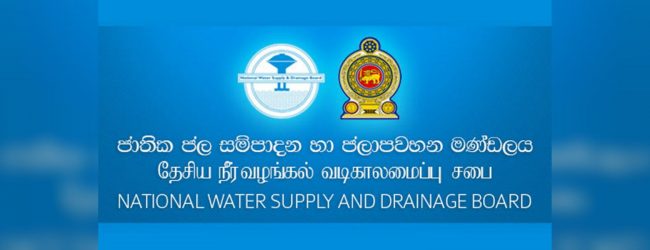 Police to record a statement from CID Director