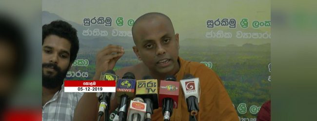 Ranil is an MP now, he could be arrested